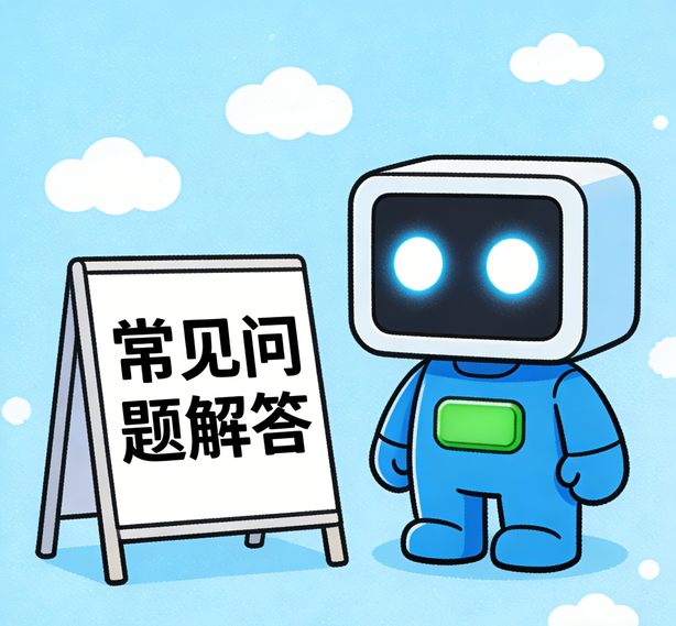 重庆风暴注册常见问题